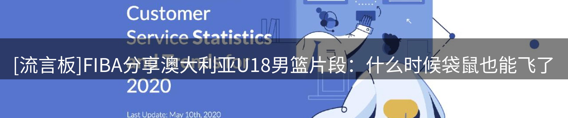 今日视点